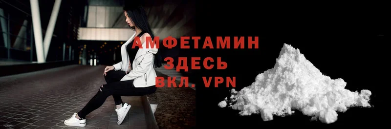 АМФ Розовый  нарко площадка Telegram  Алагир 
