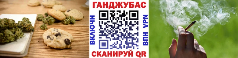 shop клад  Алагир  Печенье с ТГК конопля 