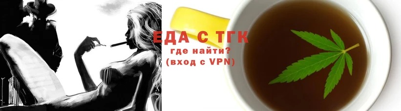 Cannafood конопля  Алагир 