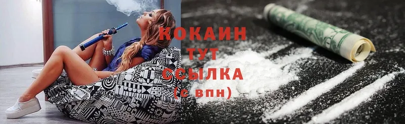 даркнет сайт  Алагир  Кокаин Колумбийский 