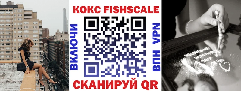 COCAIN Перу  сколько стоит  Алагир 