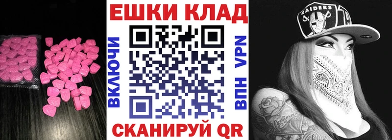 Ecstasy Philipp Plein  где найти наркотики  Алагир 