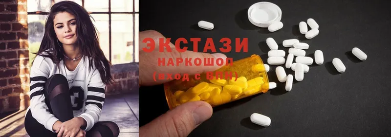 ЭКСТАЗИ 99%  Алагир 