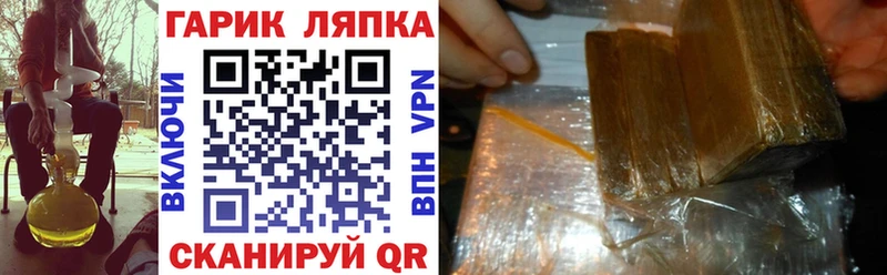 Гашиш ice o lator  Алагир 