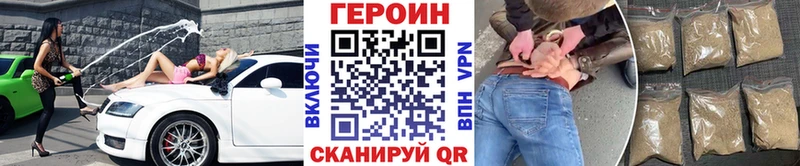 ГЕРОИН Афган  мега ONION  Алагир 