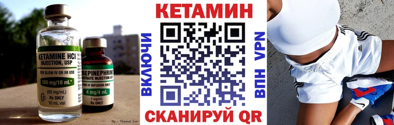 цена наркотик  Алагир  КЕТАМИН VHQ 