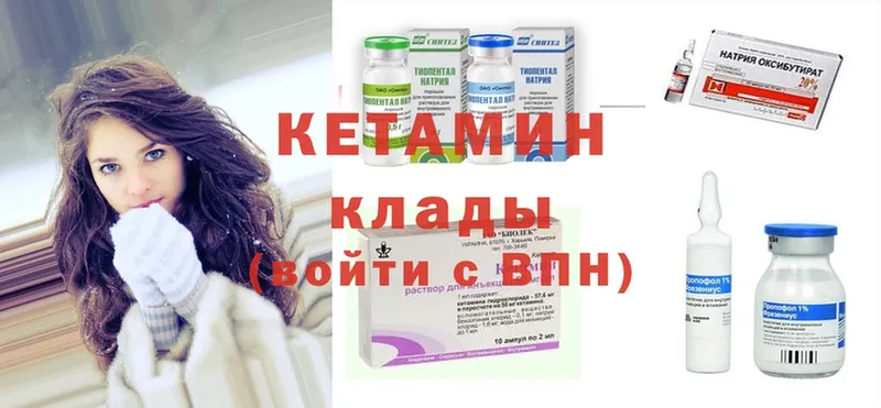 КЕТАМИН ketamine  kraken ССЫЛКА  Алагир  цены наркотик 