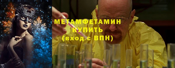 мет Нязепетровск