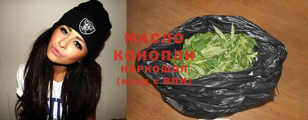 мет Нязепетровск