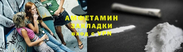 дистиллят марихуана Семикаракорск