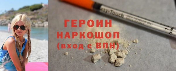 кокаин премиум Нягань