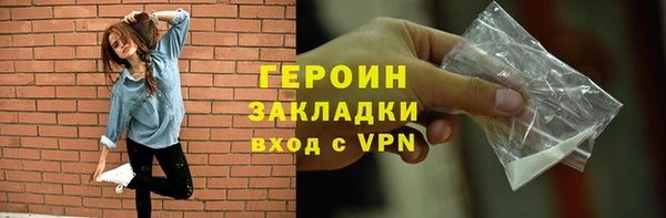кокаин премиум Нягань