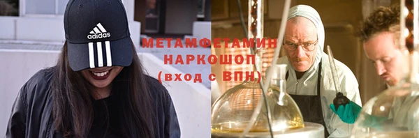 мефедрон мука Няндома