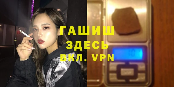 мефедрон мука Няндома