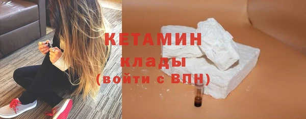 мефедрон мука Няндома