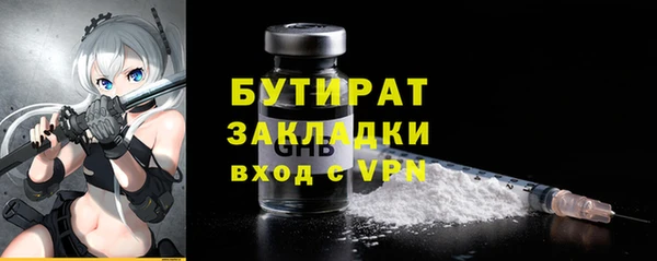 МДПВ Семёнов