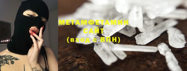 дистиллят марихуана Семикаракорск