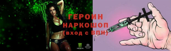 альфа пвп VHQ Бутурлиновка