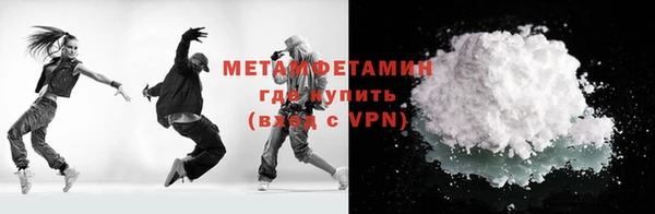 кокаин премиум Нягань