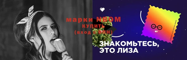 кокаин премиум Нягань