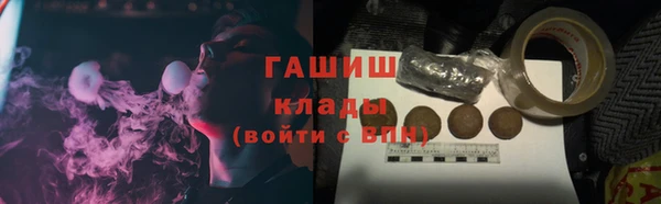 мет Нязепетровск