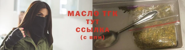 дистиллят марихуана Семикаракорск