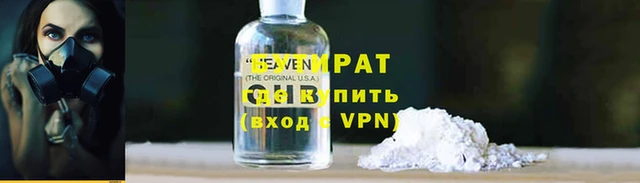 мефедрон мука Няндома