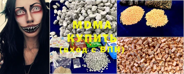 дистиллят марихуана Семикаракорск