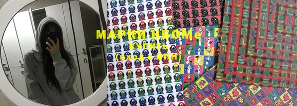 мефедрон мука Няндома