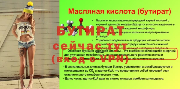 дурь Семилуки