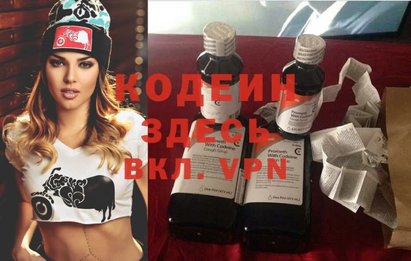 бошки Валдай