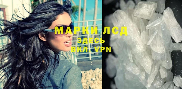 мефедрон мука Няндома