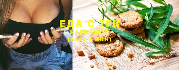 дистиллят марихуана Семикаракорск