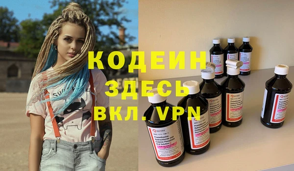 дистиллят марихуана Семикаракорск