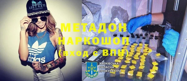 кокаин премиум Нягань