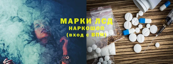 мефедрон мука Няндома