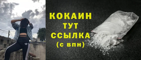 мефедрон мука Няндома