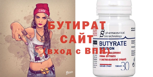 мефедрон мука Няндома