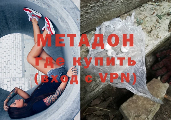 дистиллят марихуана Семикаракорск