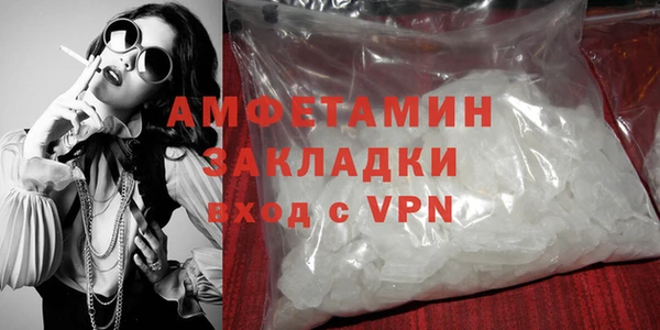 кокаин премиум Нягань