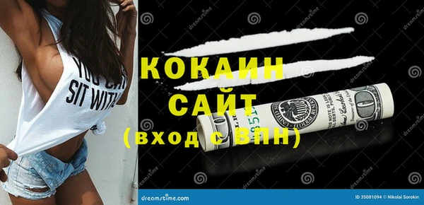 кокаин премиум Нягань