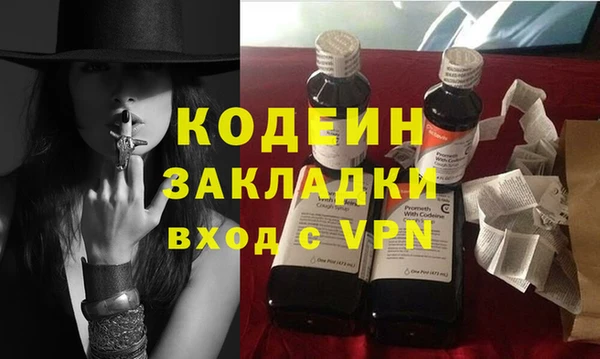 кокаин премиум Нягань