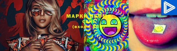 мет Нязепетровск