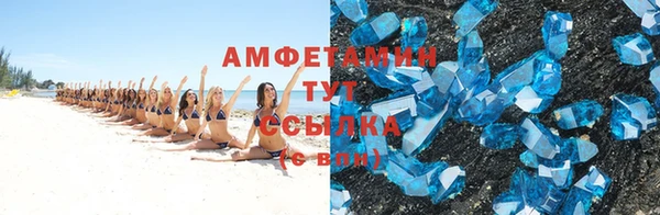 дистиллят марихуана Семикаракорск