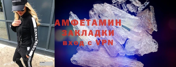 бошки Валдай