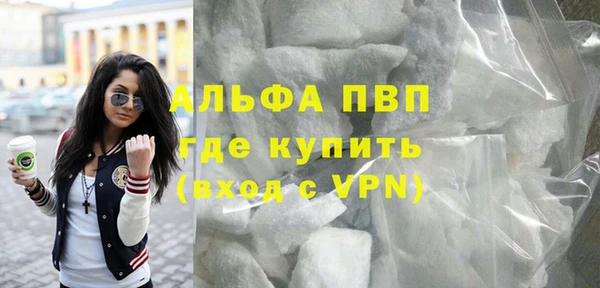дистиллят марихуана Семикаракорск