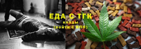 мет Нязепетровск