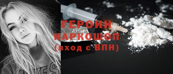мефедрон мука Няндома