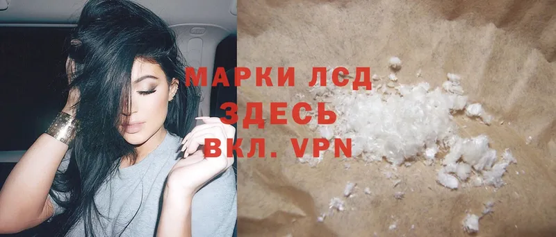 купить закладку  Алагир  LSD-25 экстази ecstasy 