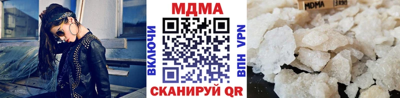 MDMA кристаллы  закладка  Алагир 